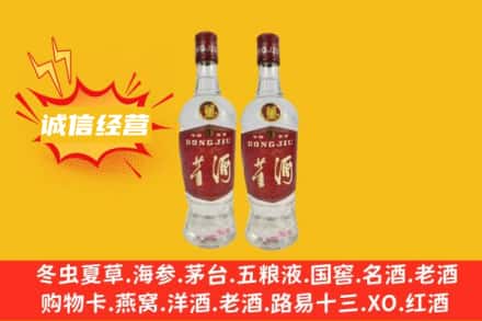 黑河回收董酒
