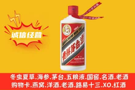 黑河回收飞天茅台酒