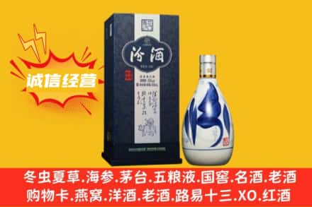 黑河回收汾酒