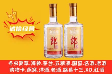 黑河名酒回收郎酒.jpg