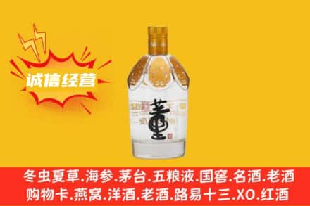黑河名酒回收老董酒.jpg