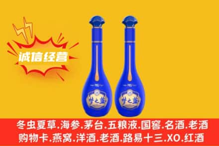 黑河回收梦之蓝