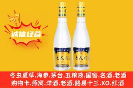 黑河回收杏花村