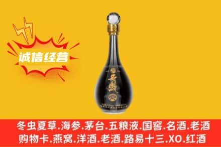 黑河回收西凤酒