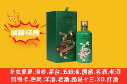 黑河回收出口茅台酒