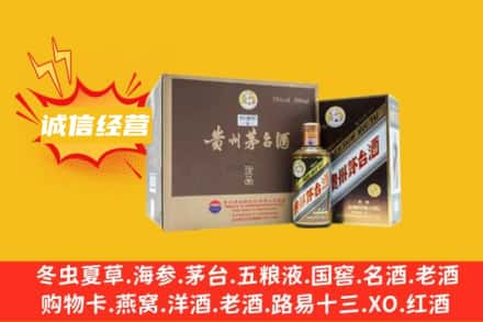 黑河回收彩釉茅台酒