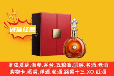 黑河回收人头马洋酒