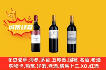 黑河回收拉菲红酒