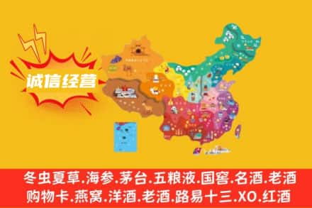 黑河诚信烟酒经营部